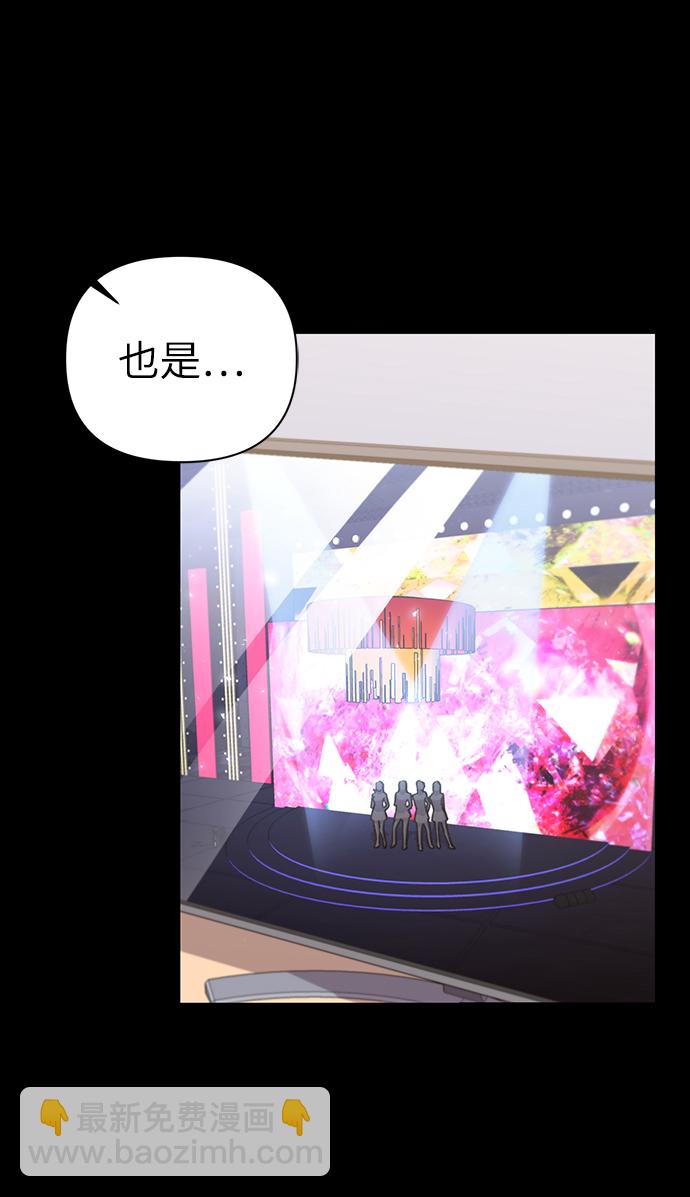 第70话37