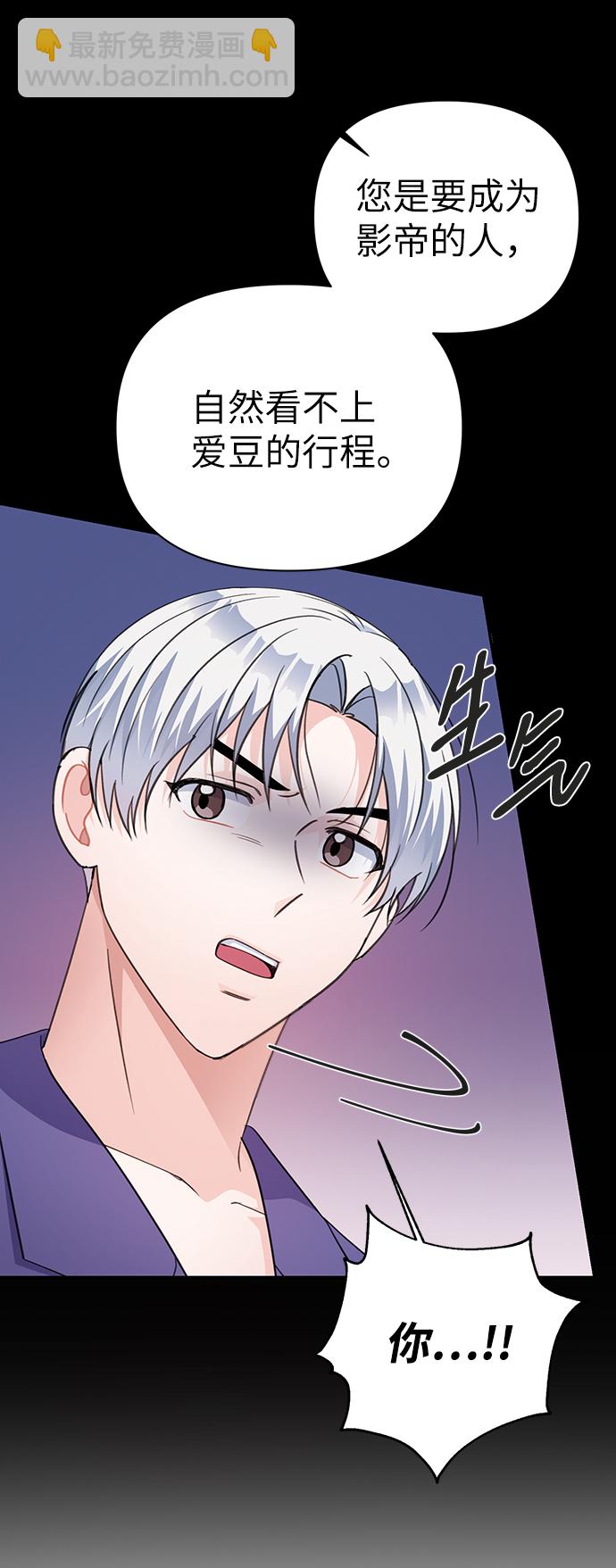 第70话38