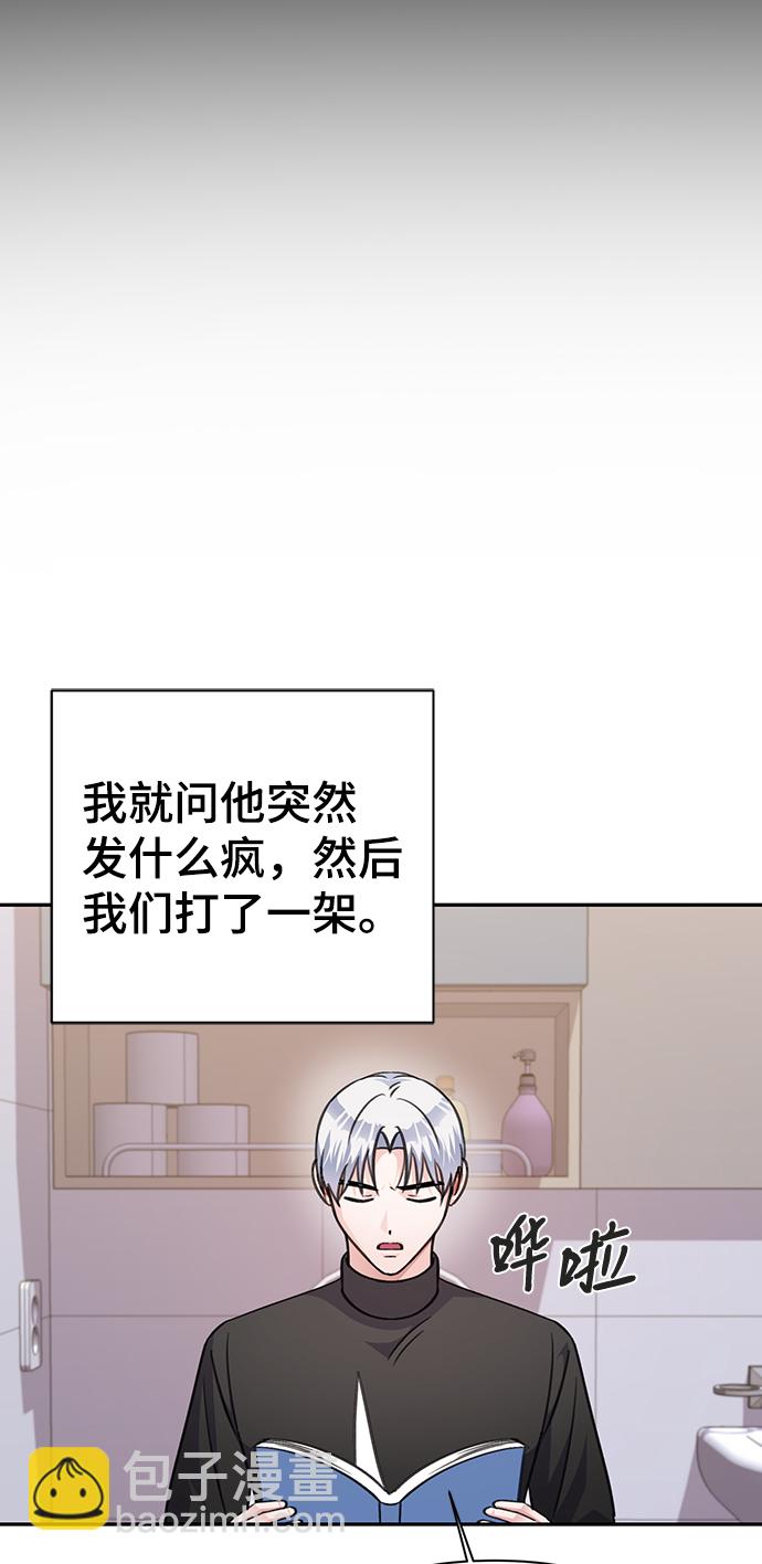 第70话39