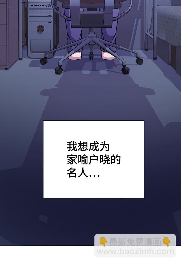 第70话42