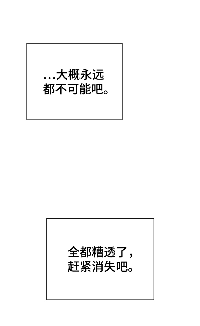 第70话43