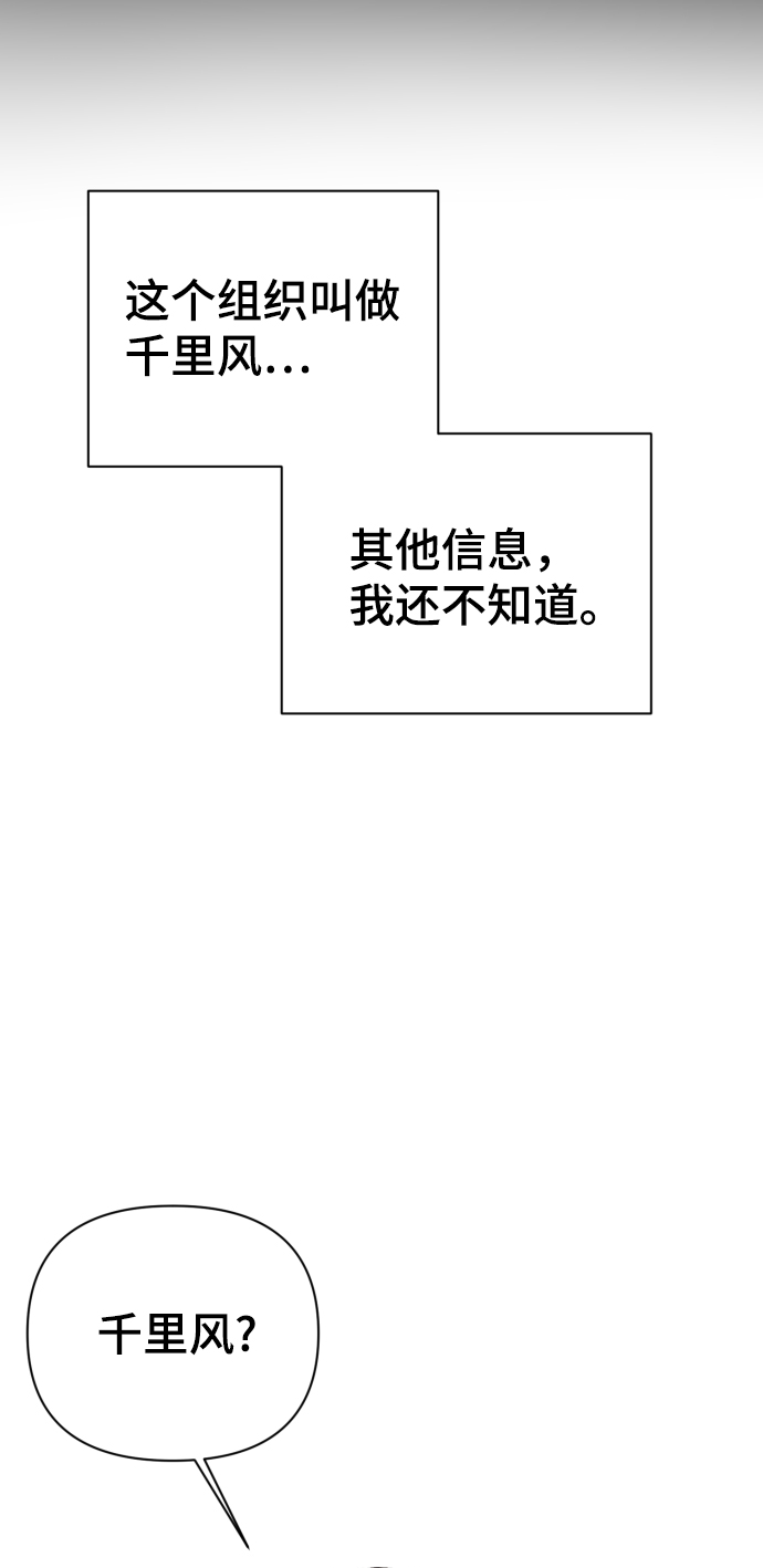 第70话46