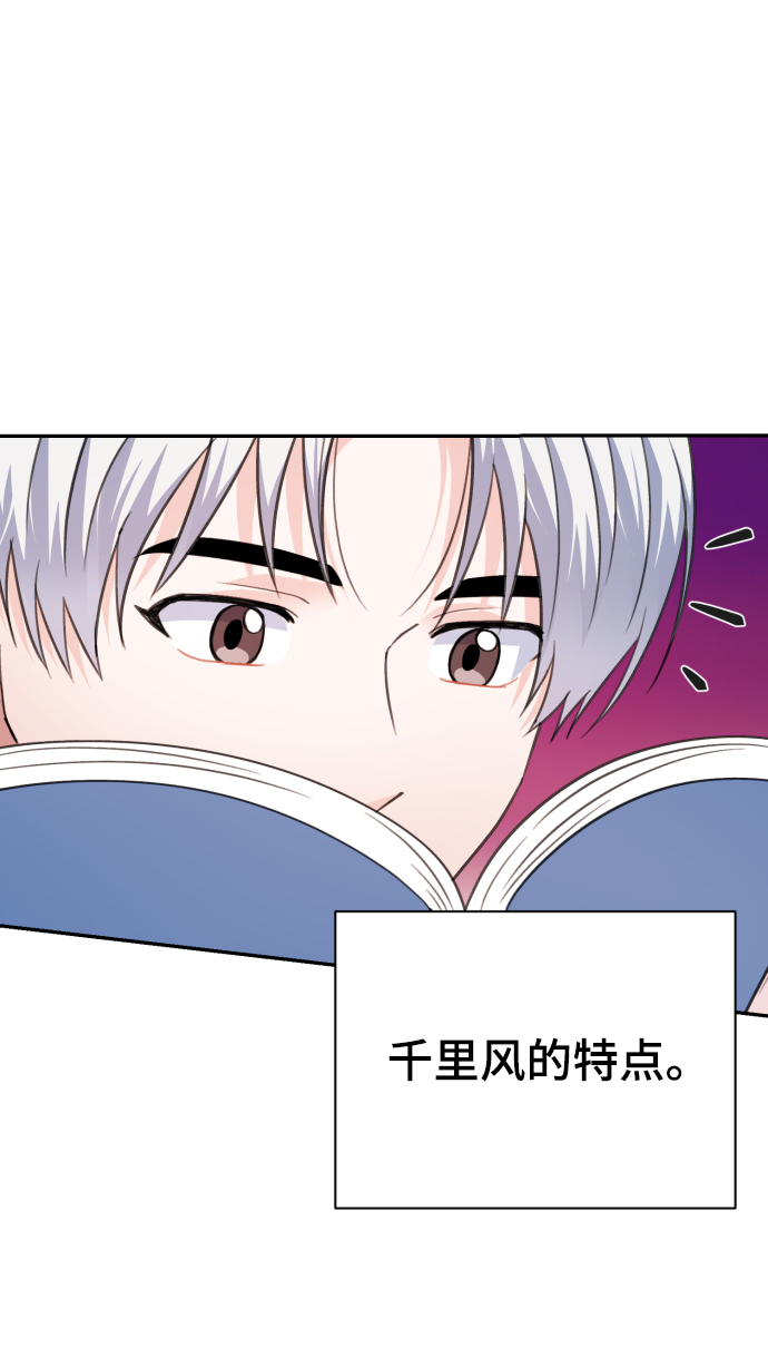 第70话48