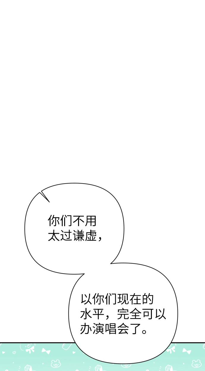 第70话5
