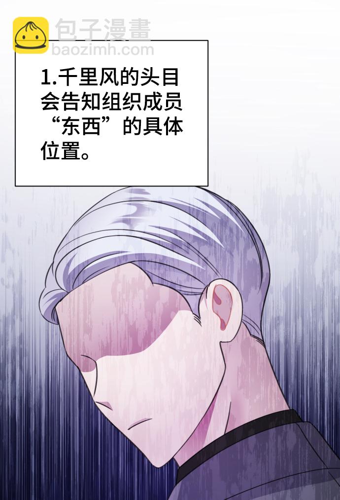 第70话53