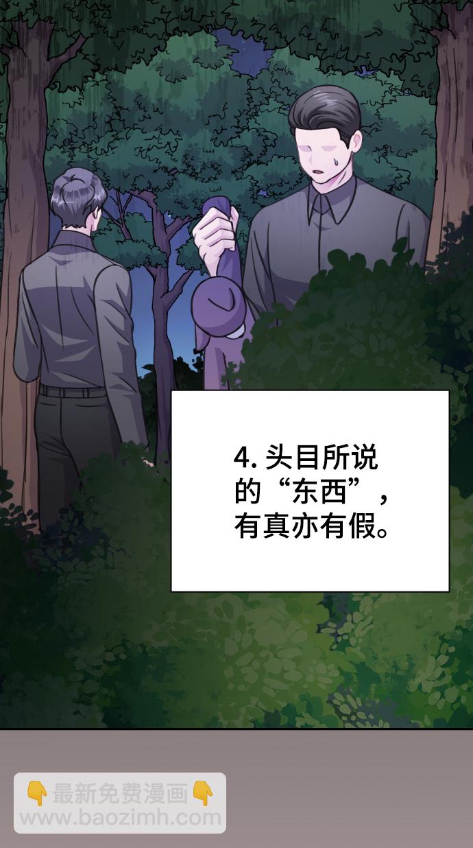 第70话55