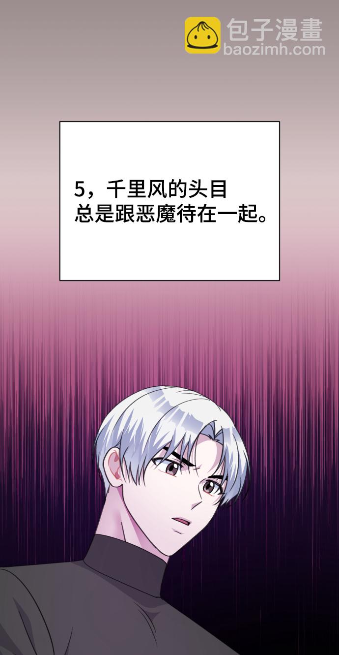 第70话56