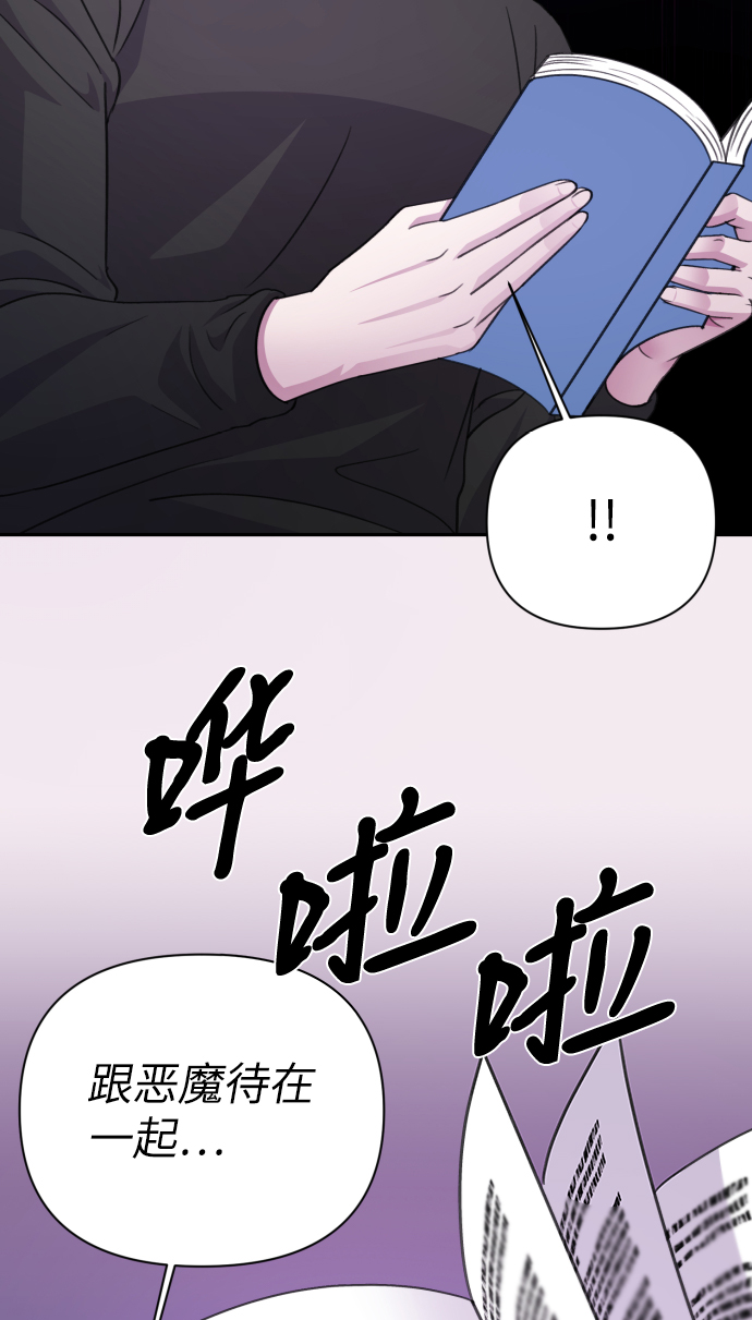 第70话57