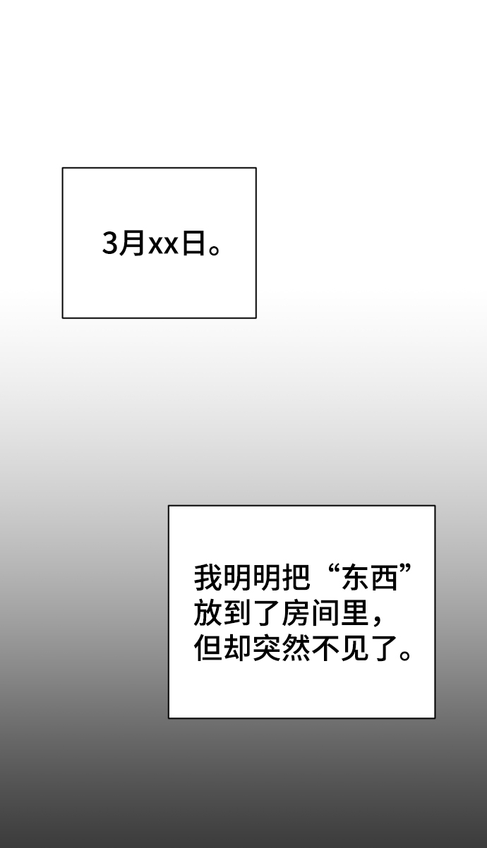 第70话59