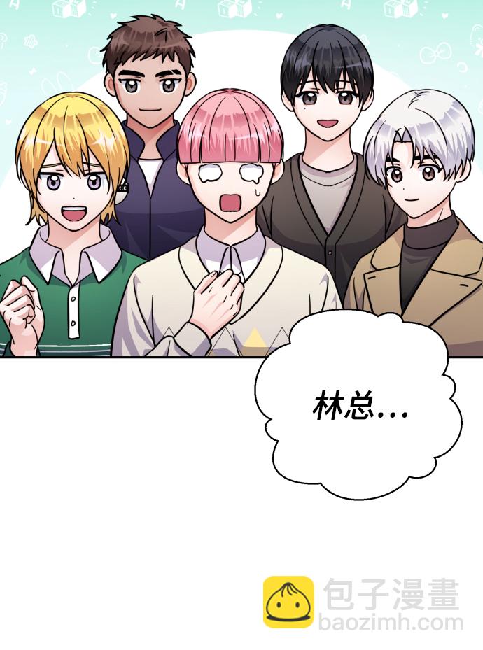 第70话6