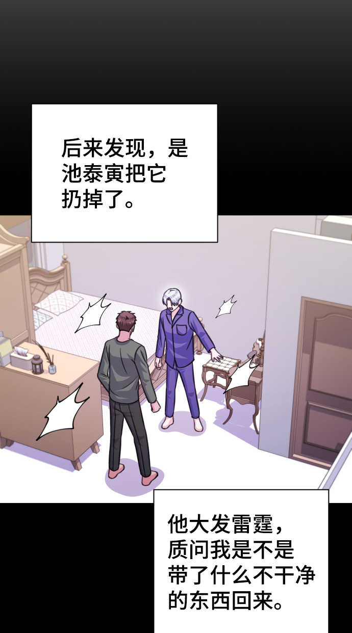 第70话60