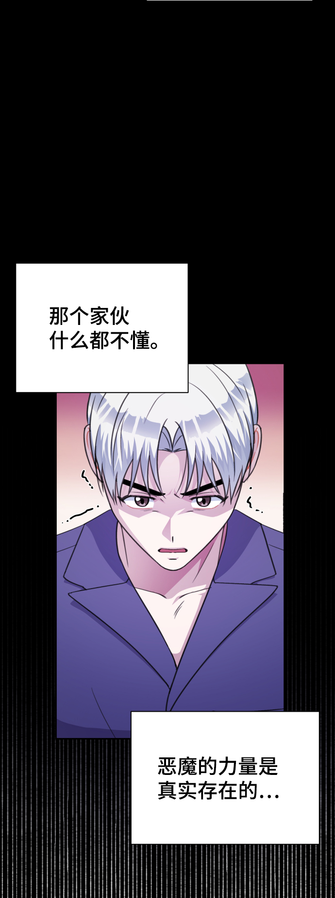 第70话61