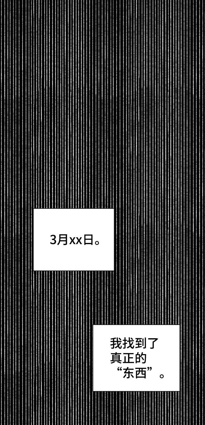 第70话62