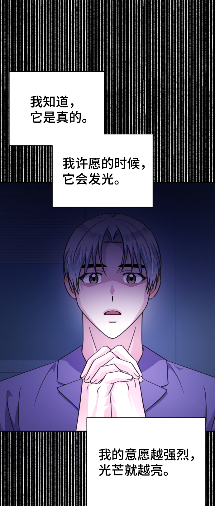 第70话63