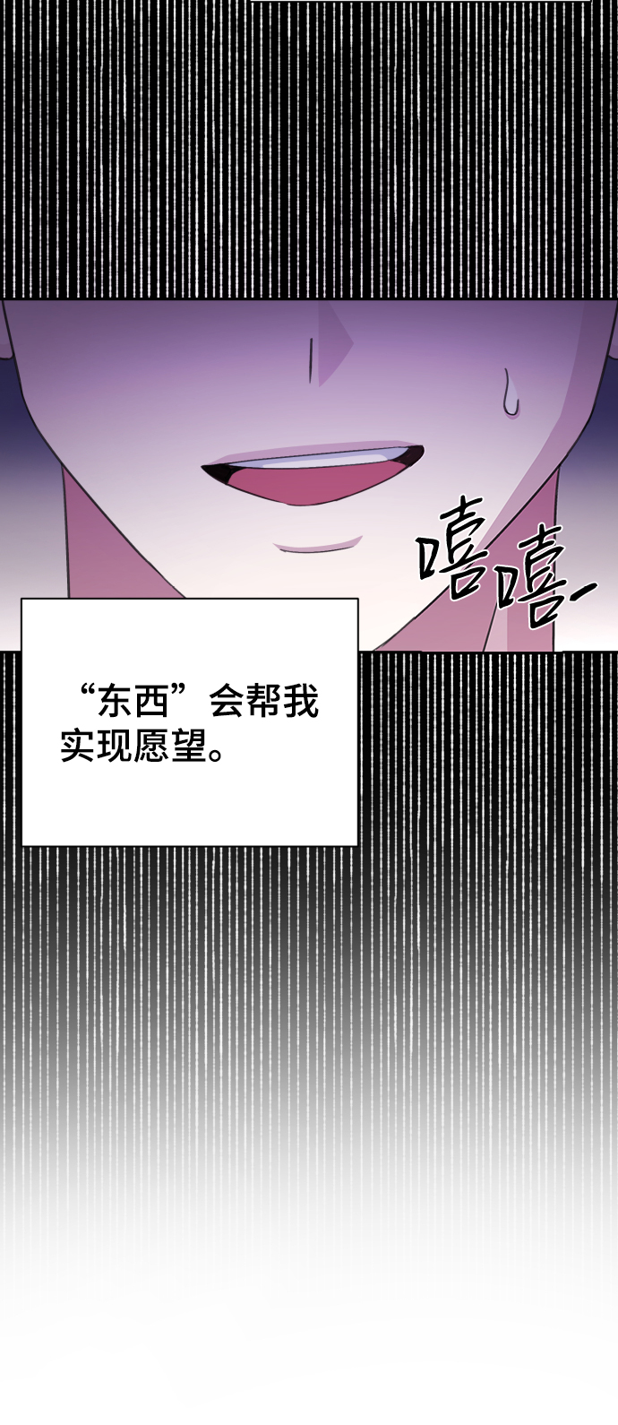 第70话64
