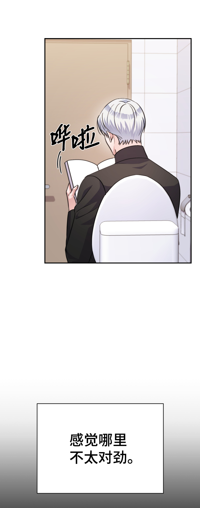 第70话66