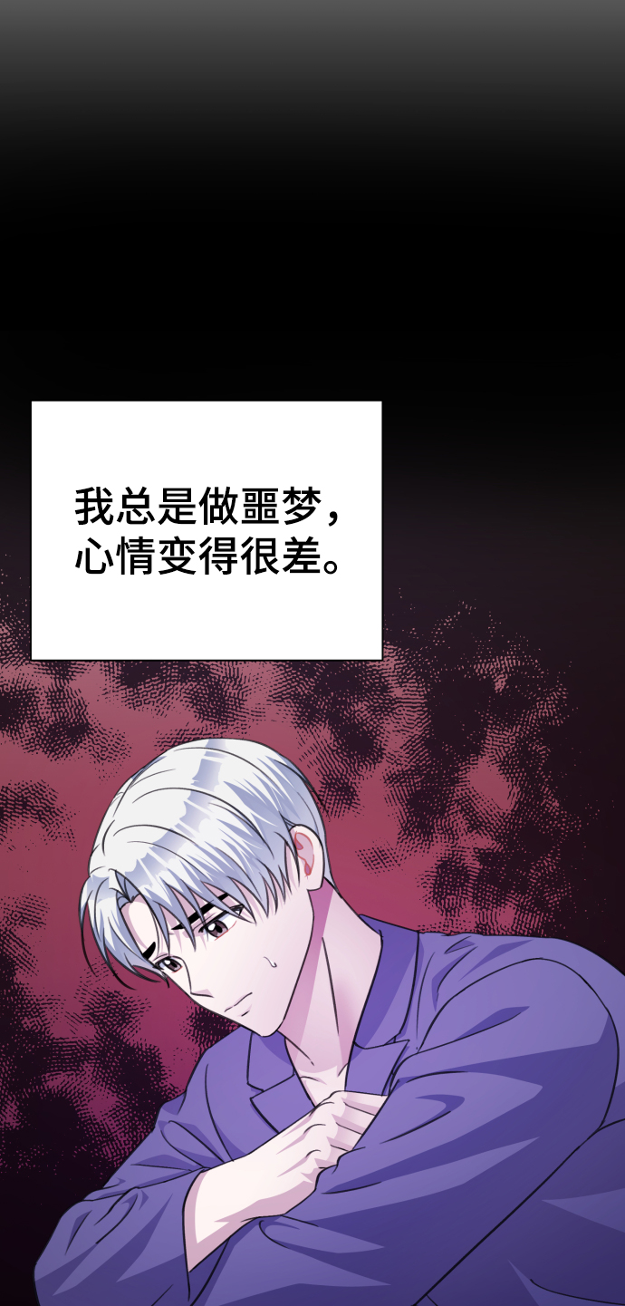 第70话67