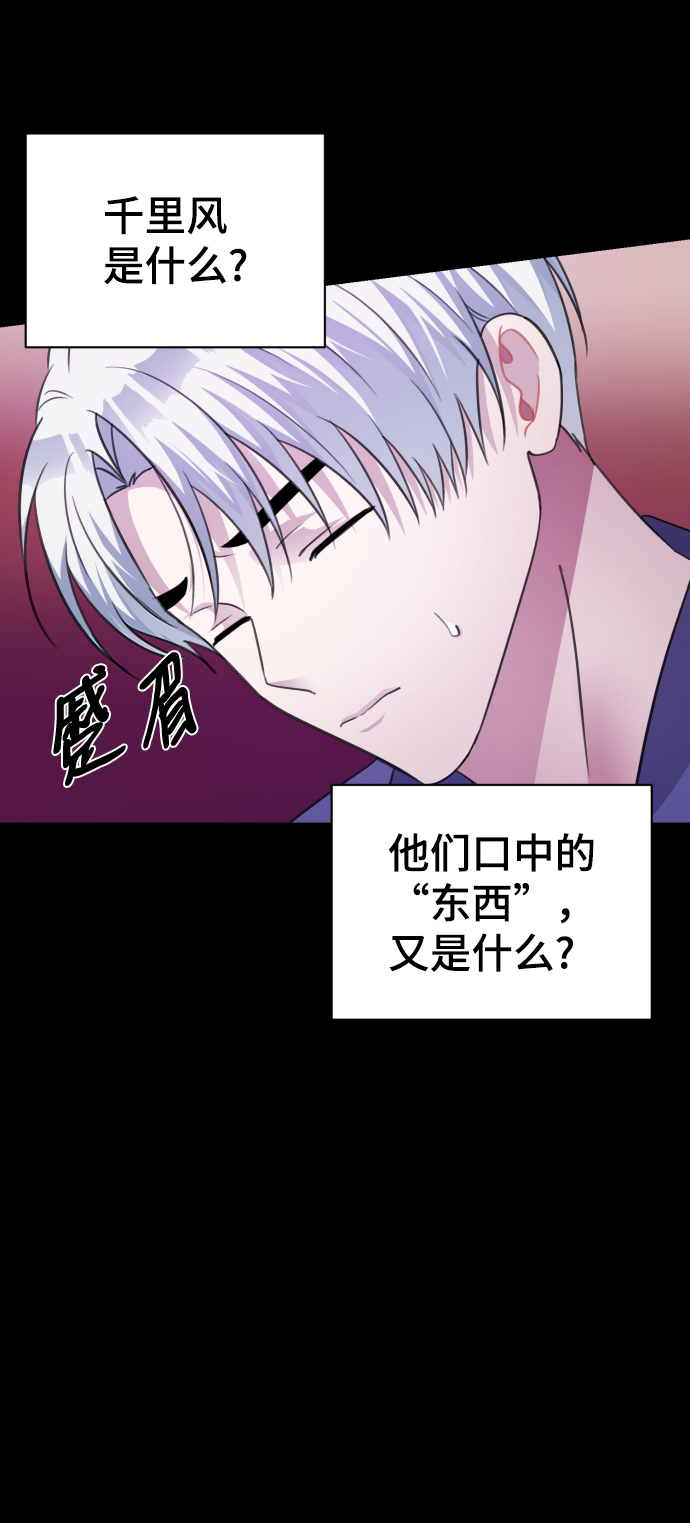 第70话69
