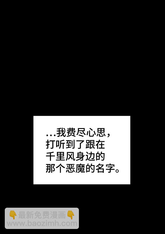 第70话70