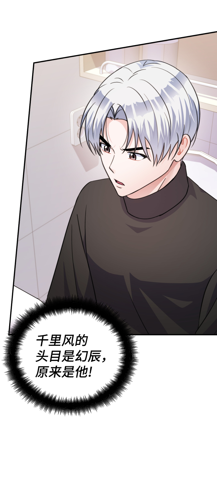 第70话73