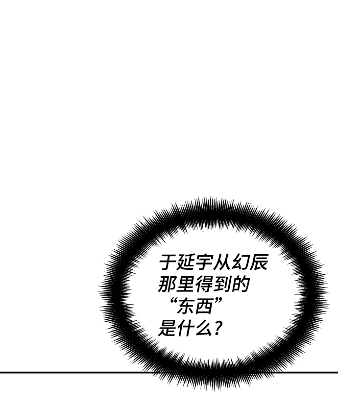 第70话76