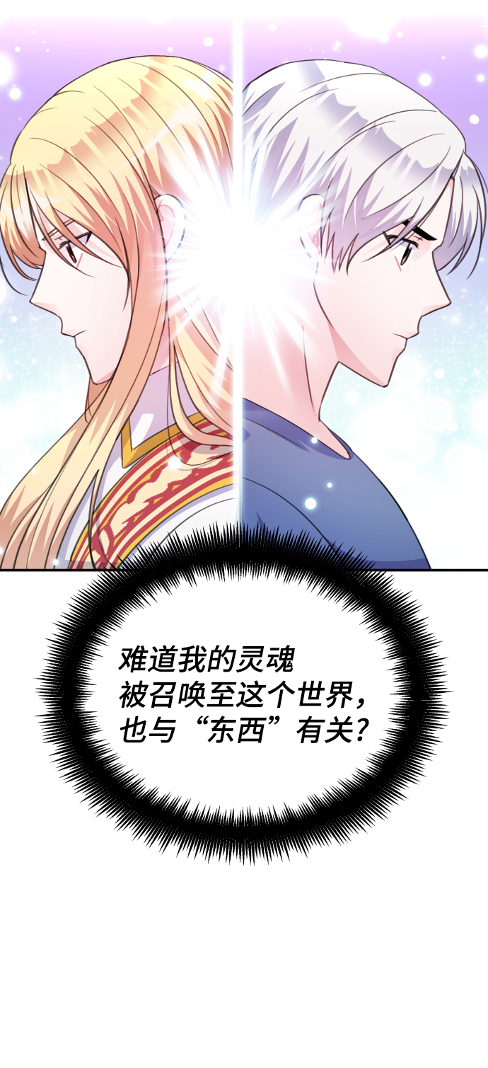 第70话77