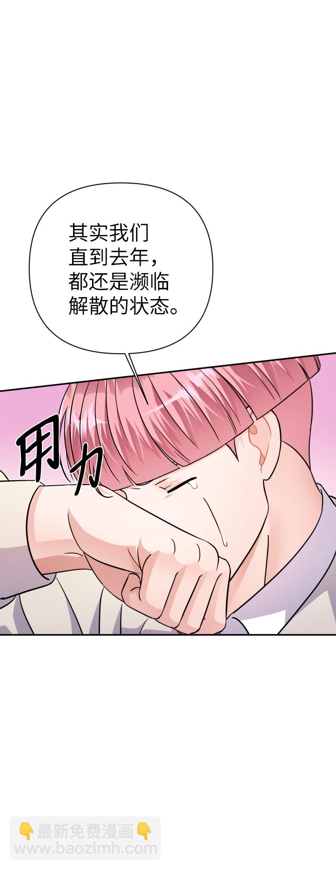 第70话8