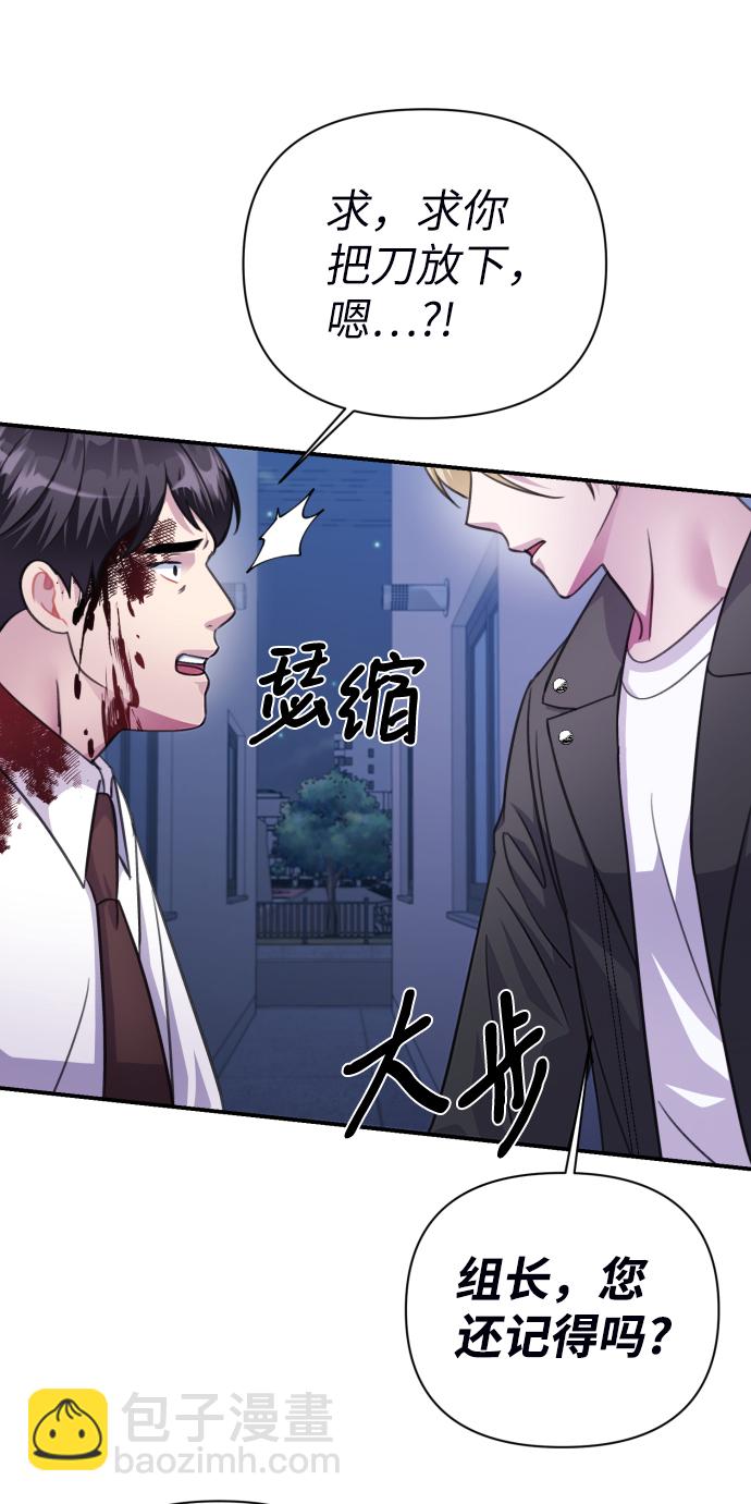 第70话82