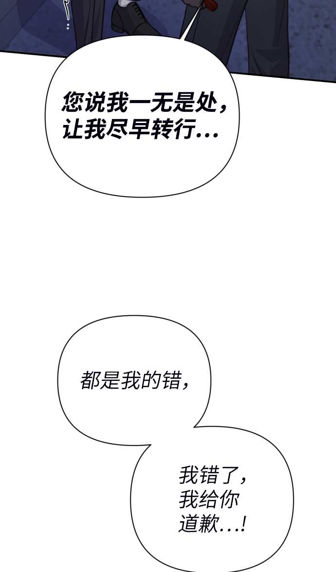 第70话84