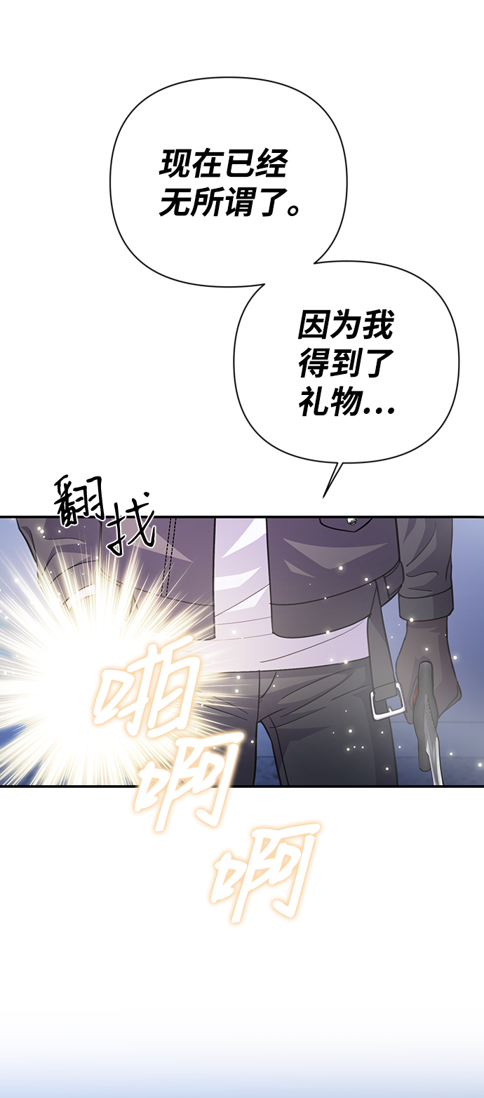 第70话86