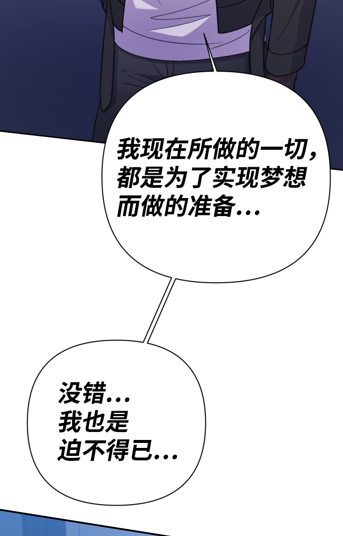 第70话88