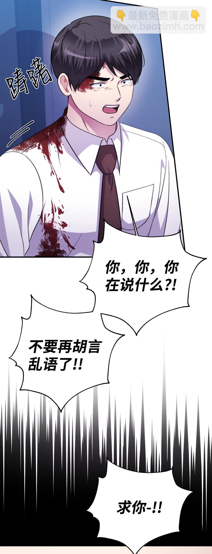 第70话89