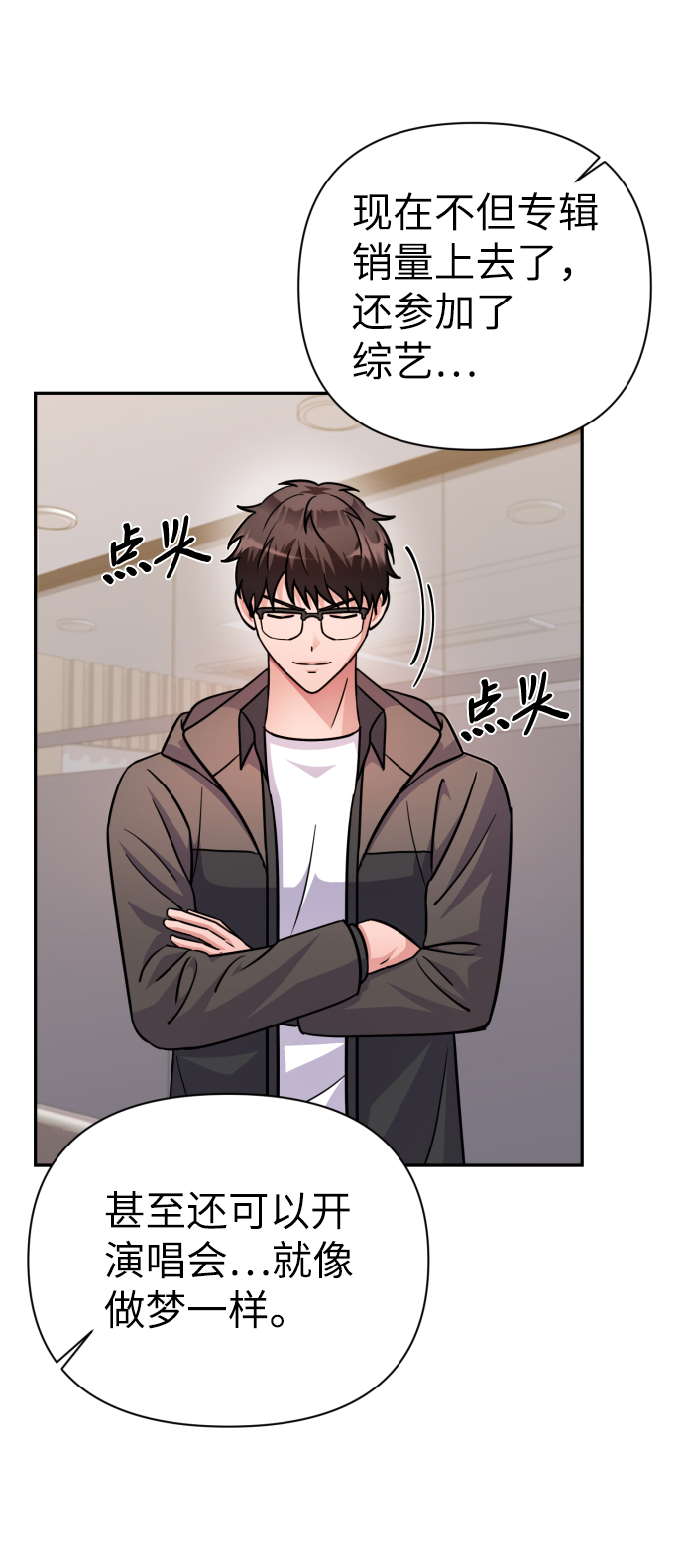 第70话9