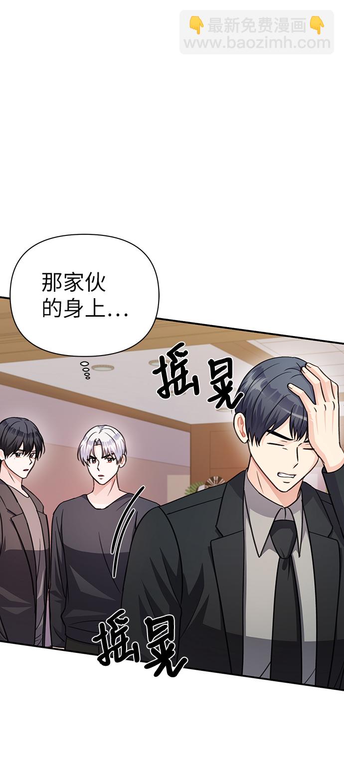 第71话28