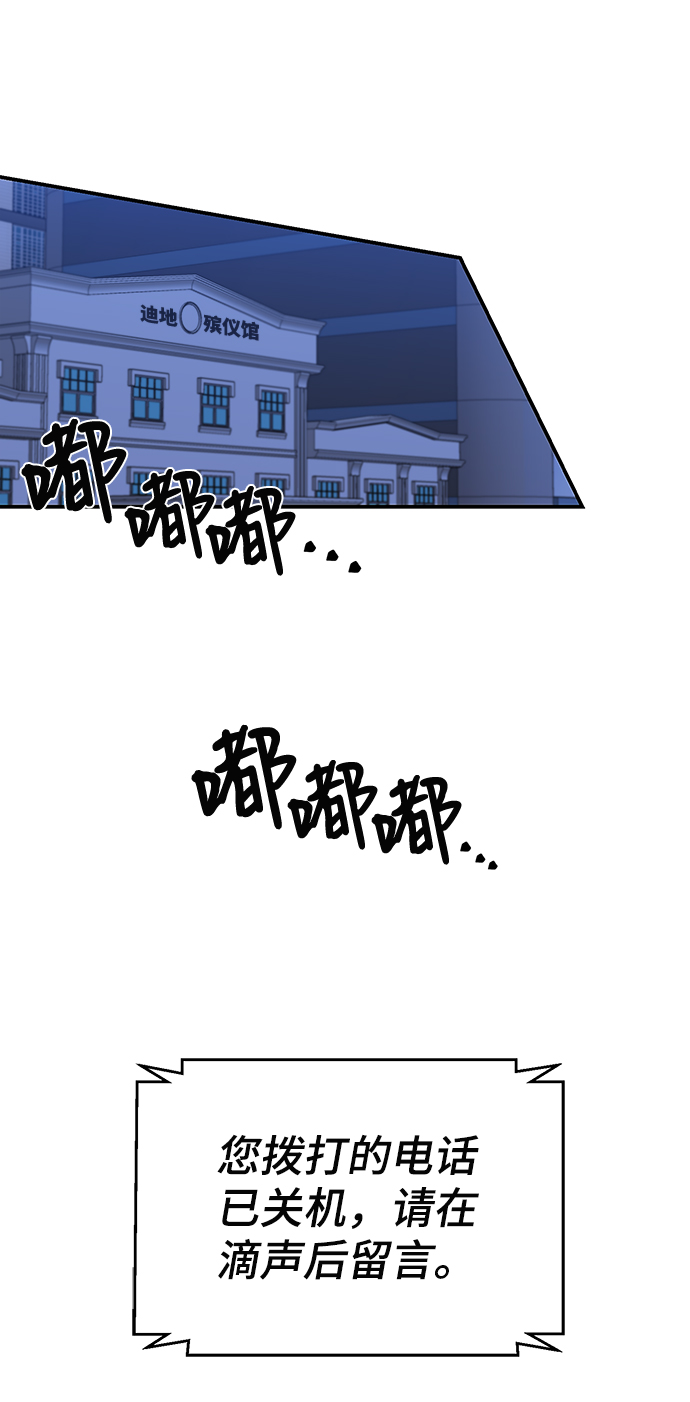 第71话30