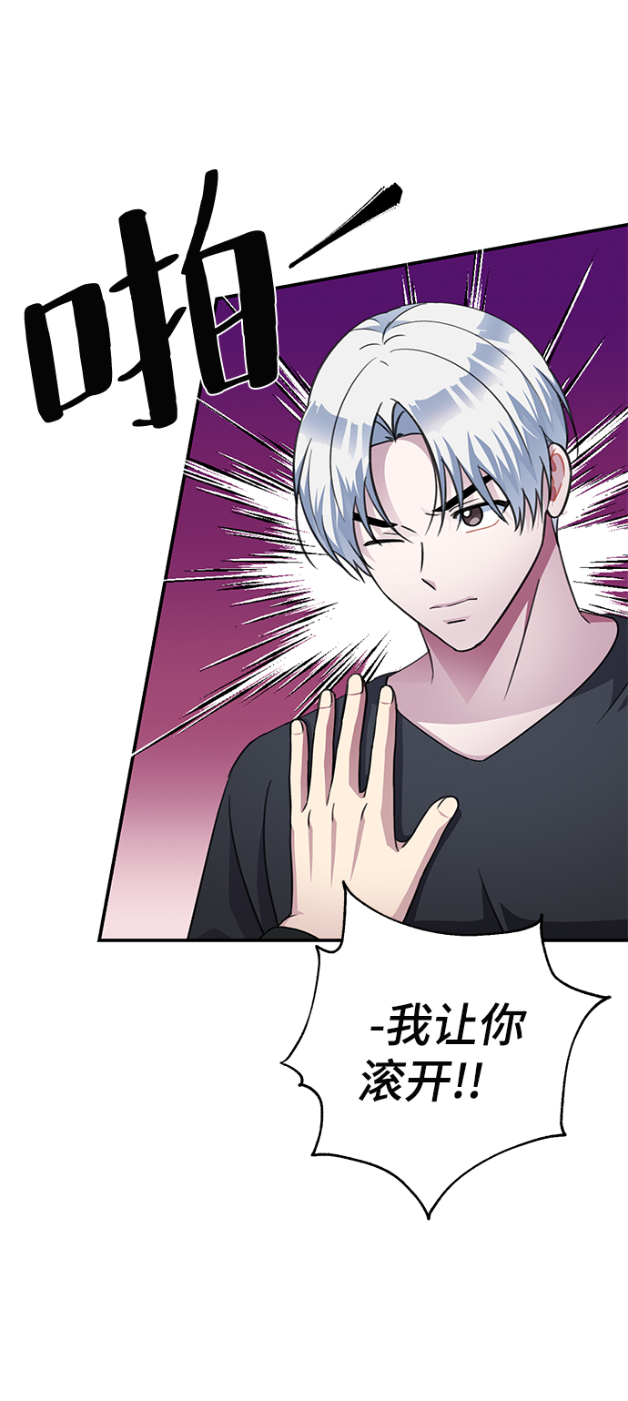 第71话35