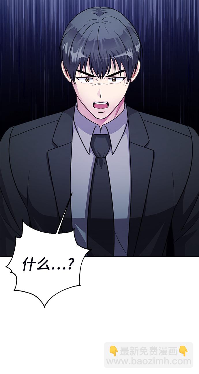 第71话44