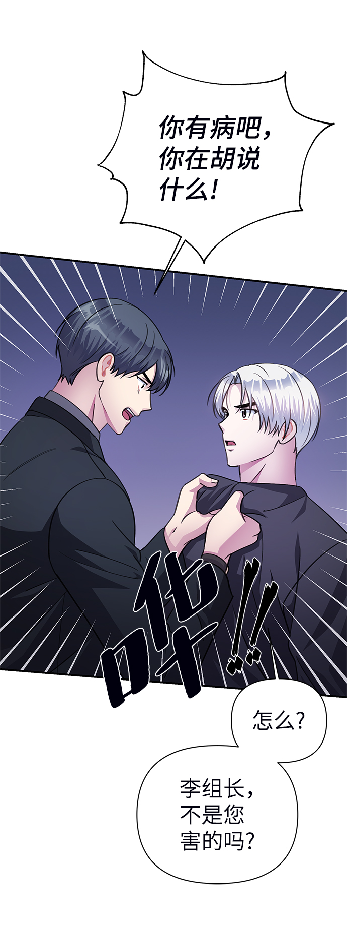 第71话45