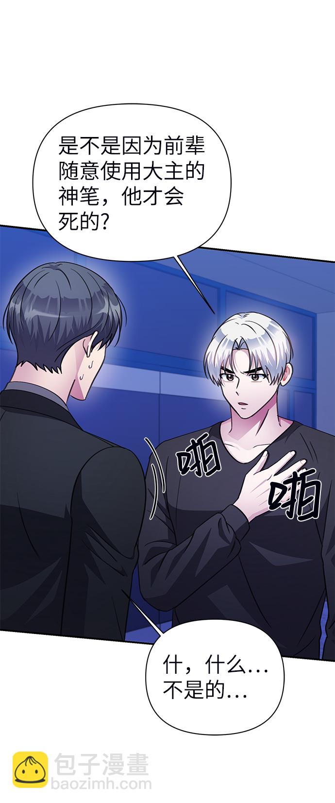 第71话52