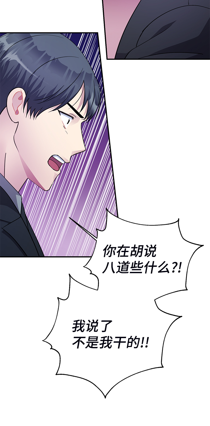 第71话55