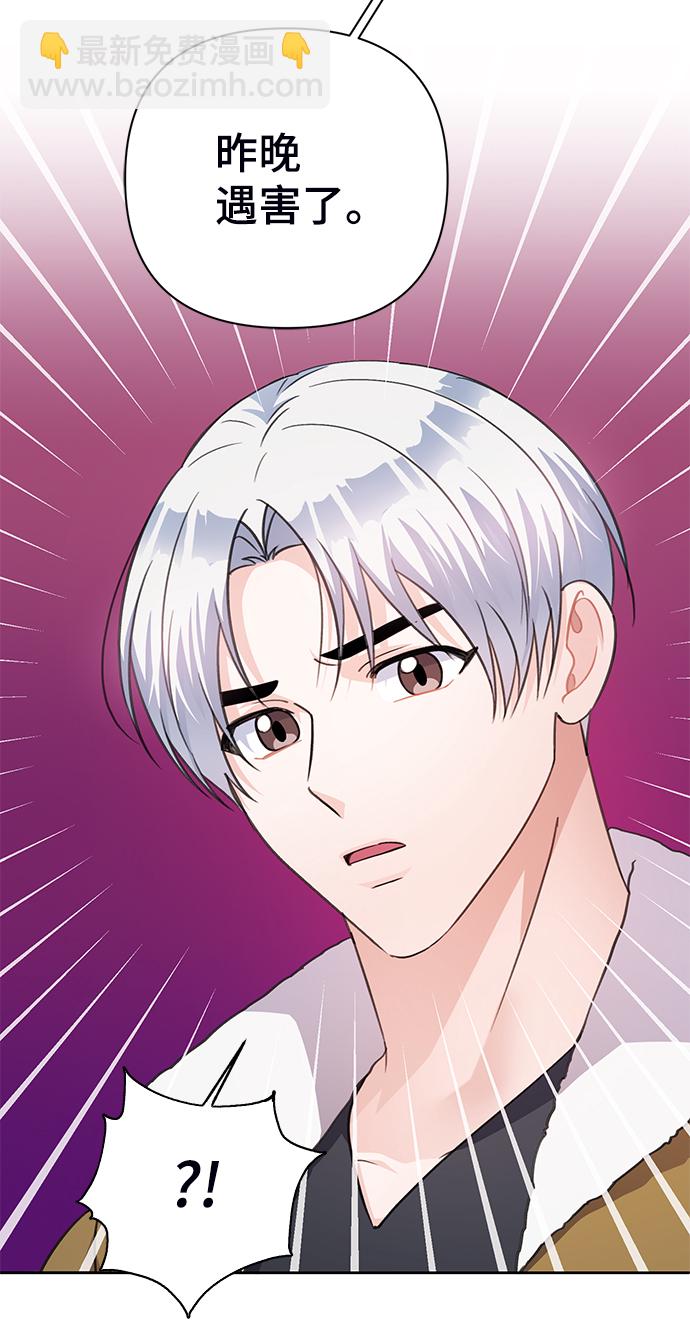 第71话6