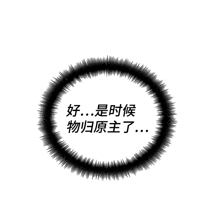 第71话62