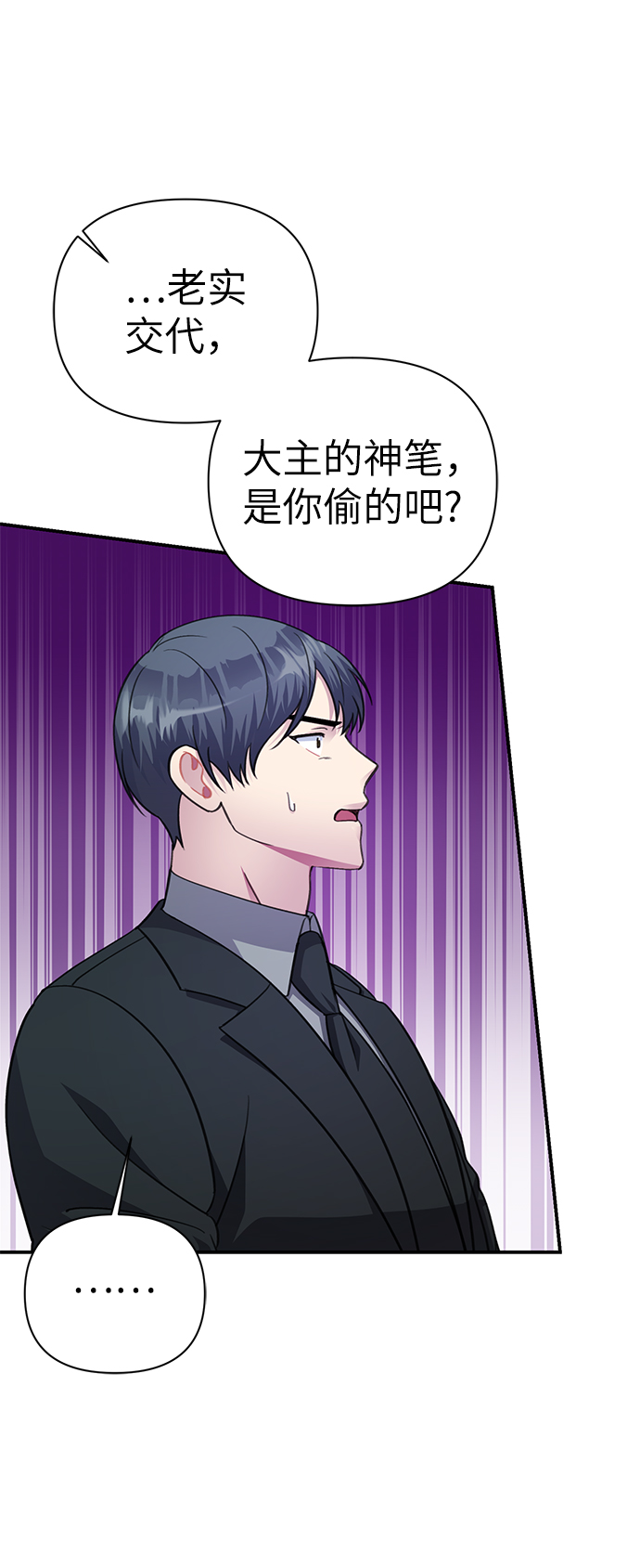 第71话63