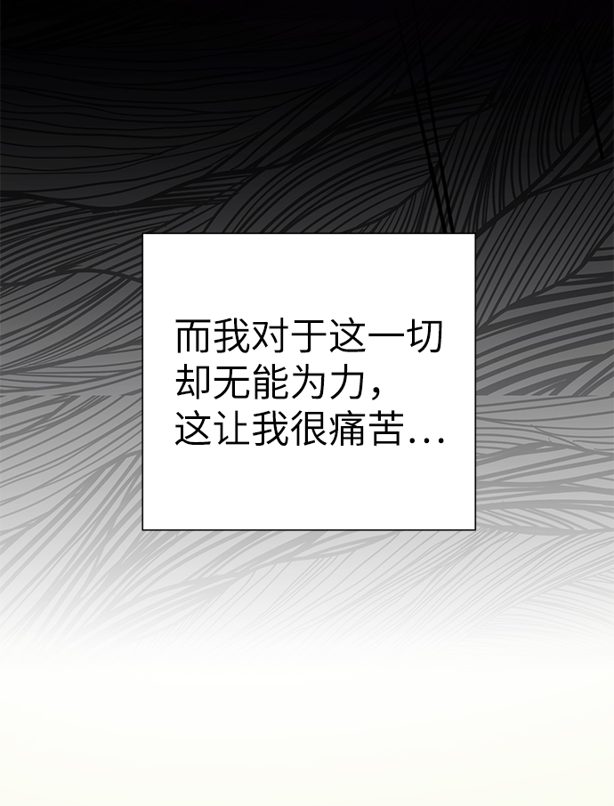 第71话75