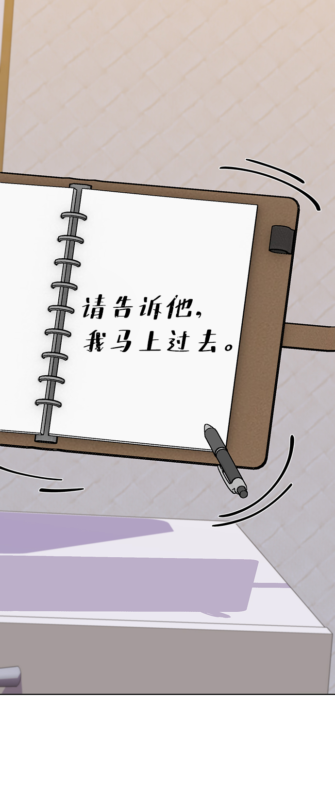 第72话10