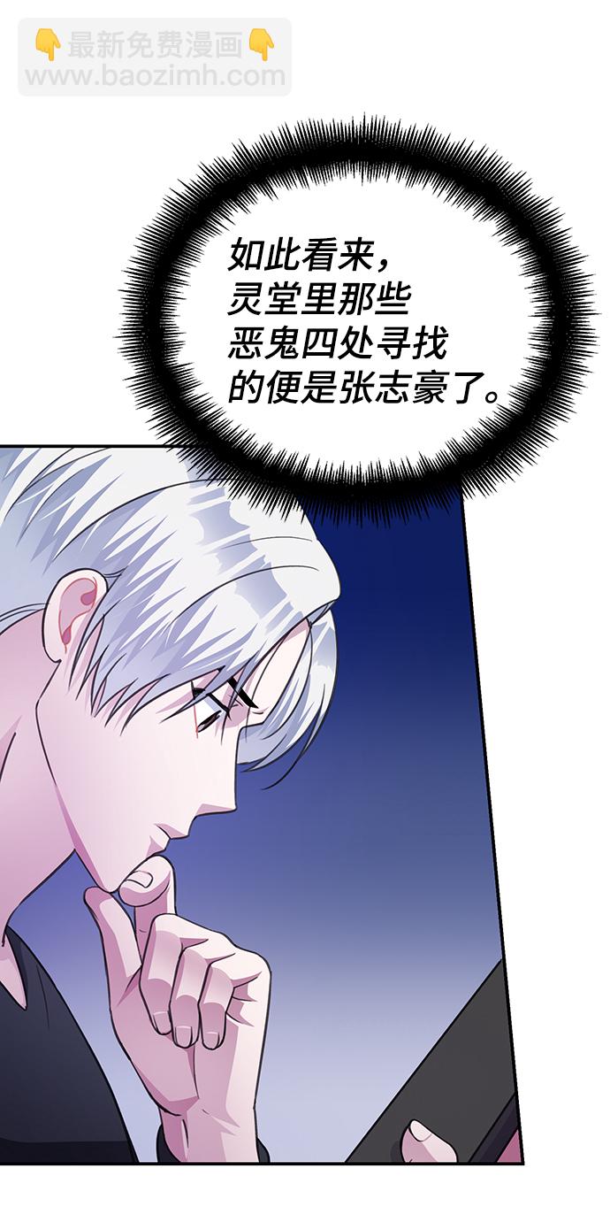 第72话15