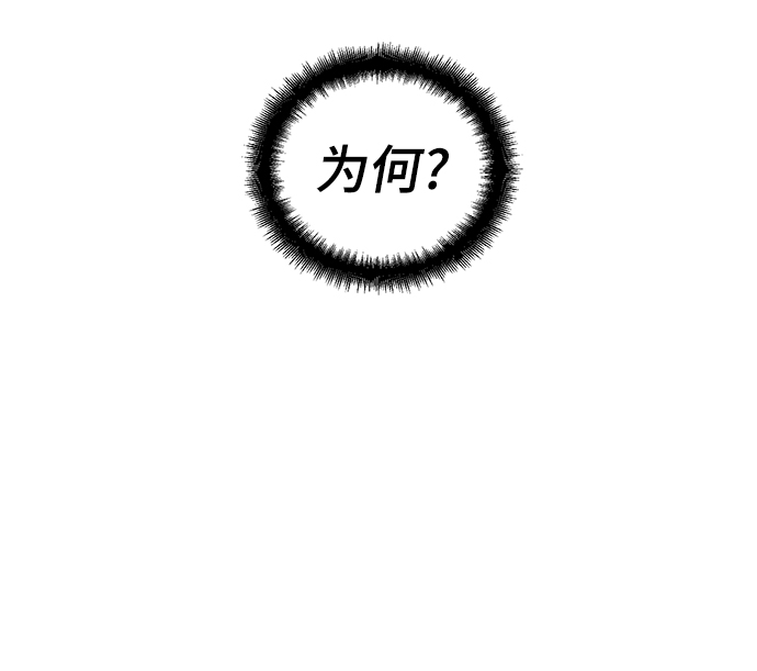 第72话19