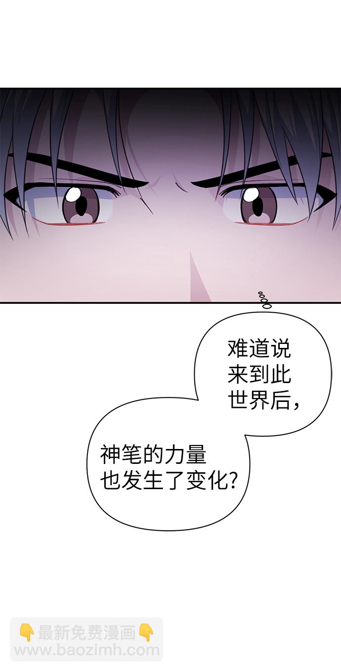 第72话22