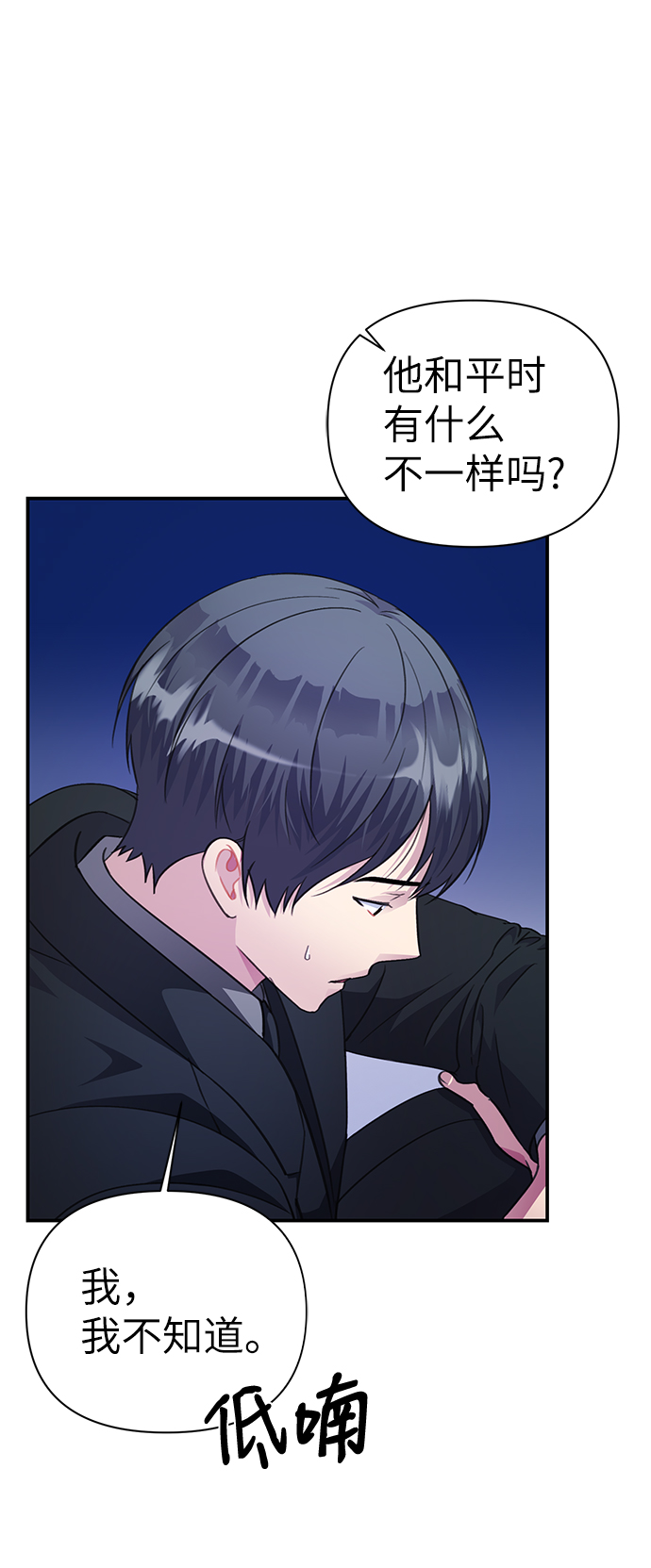 第72话25