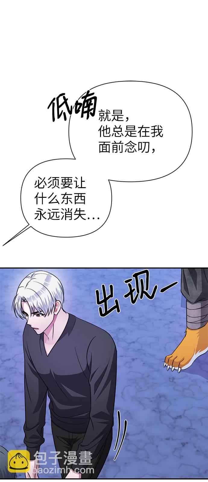 第72话26